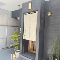 三宿の鮨 えん 別邸 - 