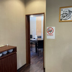 煌・中国料理 - 