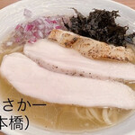 Nippombashi Saka Ichi - 