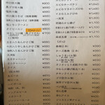 煌・中国料理 - 