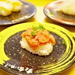 Sushi Guine - 