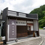 石川商店 - 