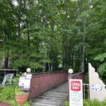 森の中のレストラン こどう - 