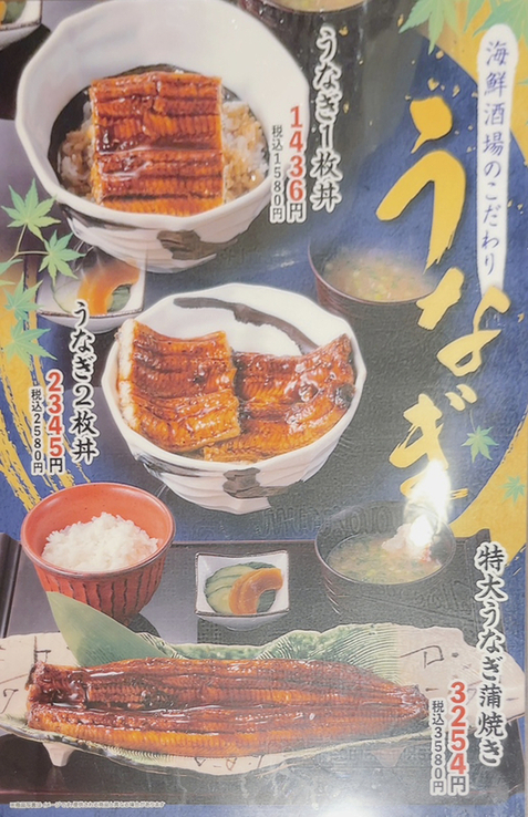 さみ　メニュー作成 OTT_lunchdinene.jpg