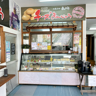 お菓子の弥五郎_2