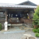 松郷庵　甚五郎 - 