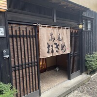 蕎麦おさめ - 