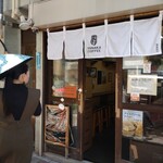 やなか珈琲店 - 