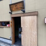 Sake To Itasoba Tomoshibi - 