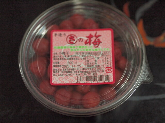 おみやげ処 おおさき - 古川（その他）の写真