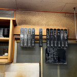 いもや - 天ぷらを揚げる音だけが聞こえる。