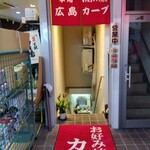 Kapu - 前は「季の実」って喫茶店だったよな？