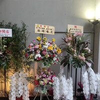 牛に金棒 麻布十番 - 
