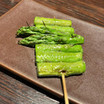 YAKITORI 燃 es - アスパラガス