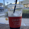 キャラバンコーヒー 横浜元町店