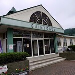駅そば　せきぐち - 外観