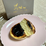 Haremo Kemo - バスクチーズケーキプレーン 小サイズ ¥459