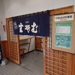 Ekisoba Sekiguchi - 店舗入口