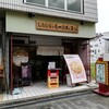 しあわせのらーめん ミゥ