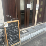 橋本屋 - 