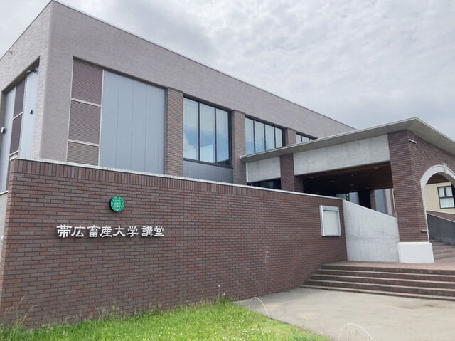 帯広畜産大学生協食堂（オビヒロチクサンダイガクセイキョウショクドウ） - 帯広（食堂）の写真