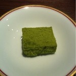 銀座 水野 - 抹茶チョコ