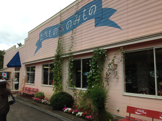 岩山パークランド お食事処 - 山岸（ラーメン）の写真