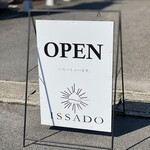 栗cafe ISSADO - 看板☆