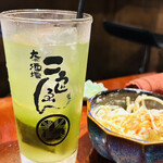 大衆酒場 こうじゑん - 