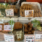 洋食のいろは - 