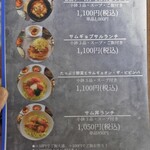 コッテジ - ランチメニュー１