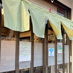 きさく - 