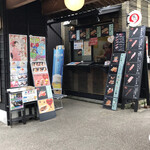 うし若丸 - 外観