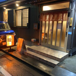 Izakaya Dainingu Dan - 