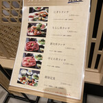 Sushi Masatei - ランチメニュー