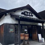 マルキン醤油記念館 売店 - 