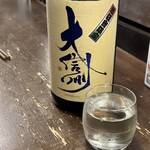 勝手口 ひまり屋 - 