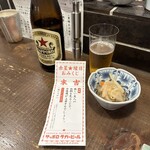 勝手口 ひまり屋 - 