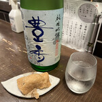 勝手口 ひまり屋 - 