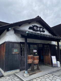 マルキン醤油記念館 売店 - 