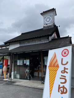 マルキン醤油記念館 売店 - 