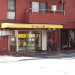 ラーメン二郎 - 食後の一服中、並びなし