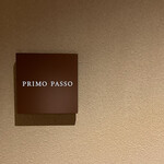 PRIMO PASSO - 落ち着いた設え。
