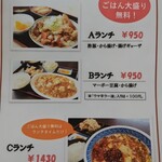 萬福飯店 - 