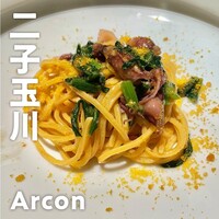 Arcon - 