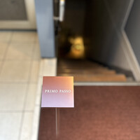 PRIMO PASSO - 控えめなアピールで地下に誘われます。