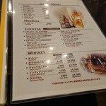 インドネパール料理 アグニ 薬園台店 - ドリンクメニュー