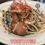 TORITATSU - 