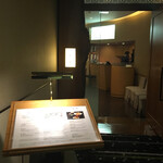 紀尾井 なだ万 - 