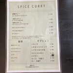 Spice Stand Seishun. - 